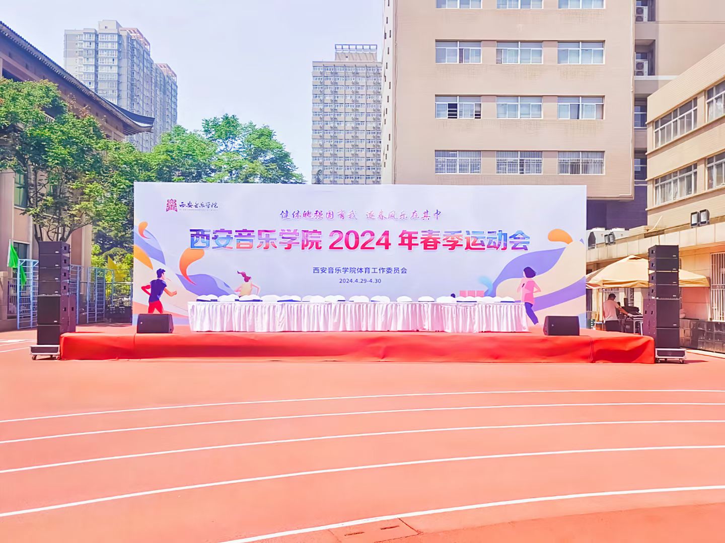 �˶�����̨��ܴ